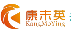 康末英 KangMoYing · 苏州康末英信息科技有限公司